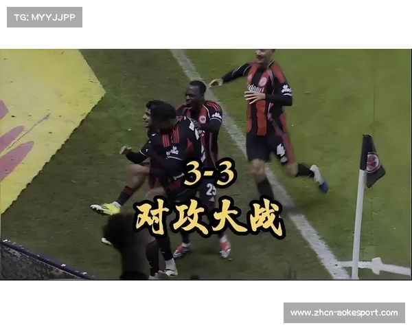 多特蒙德对阵国际米兰上演进球大战雷尔森边路突破助主队半场2-1领先