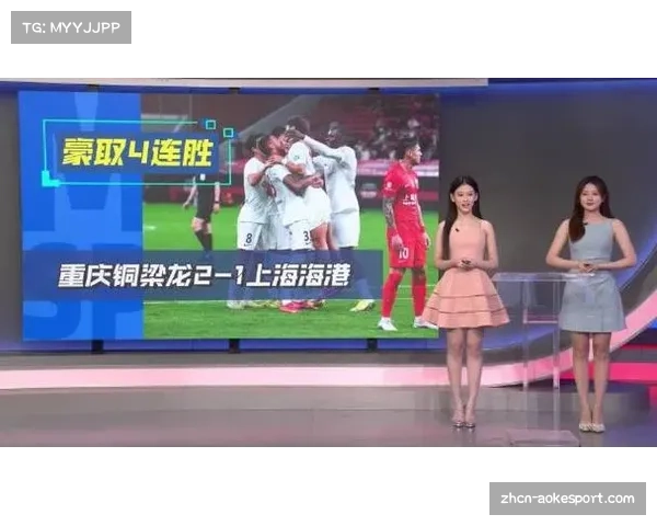 上海海港1-2不敌重庆铜梁龙，卫冕冠军遭遇联赛三连败